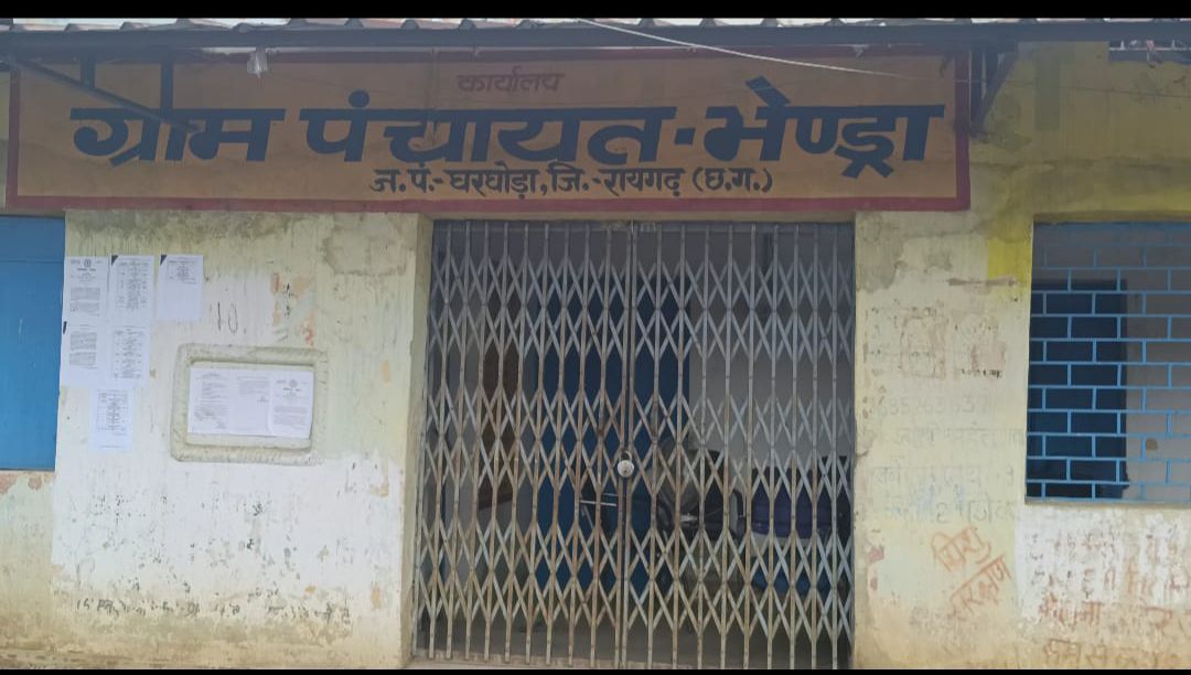 अनुदान ग्रहीता पंचायत और काम नगर पंचायत में