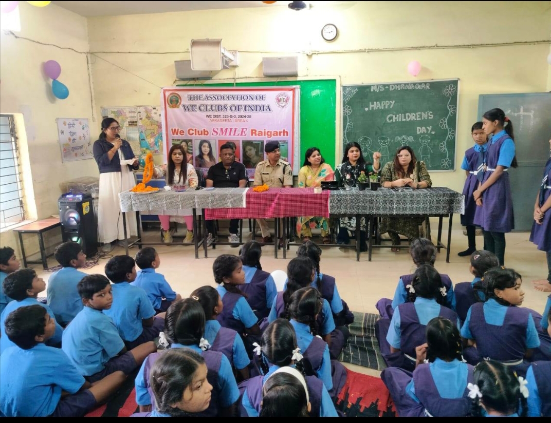 बाल दिवस पर धनगर प्राइमरी स्कूल में बच्चों को एडिशनल एसपी ने शिक्षा और सुरक्षा के प्रति किया जागरूक