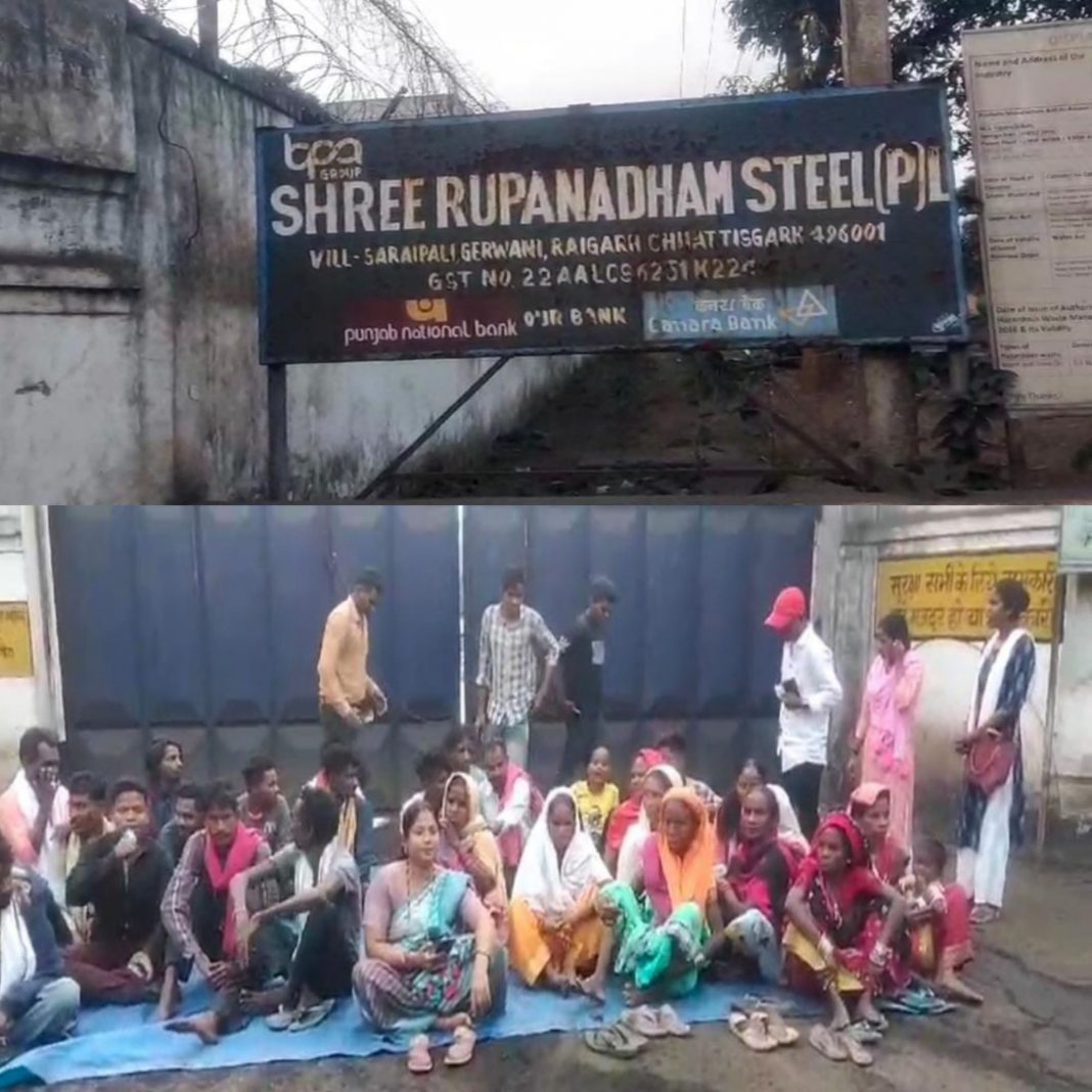 श्री रूपानाधाम स्टील प्लांट सराईपाली के गेट में धरने पर बैठे क्रोरोंधा से गरीब परिवार