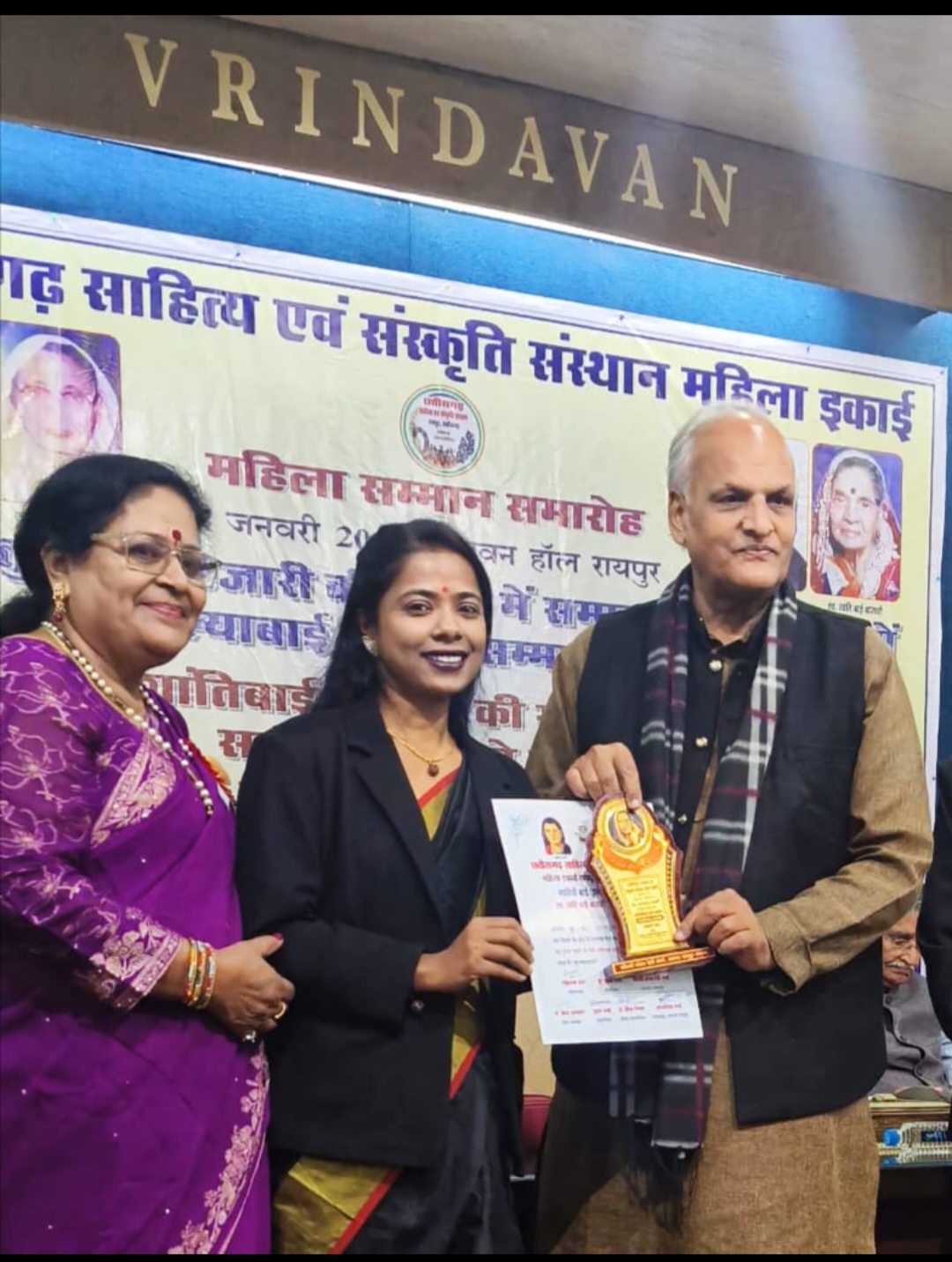 अन्नपूर्णा पवार को मिली सावित्रीबाई फुले सम्मान