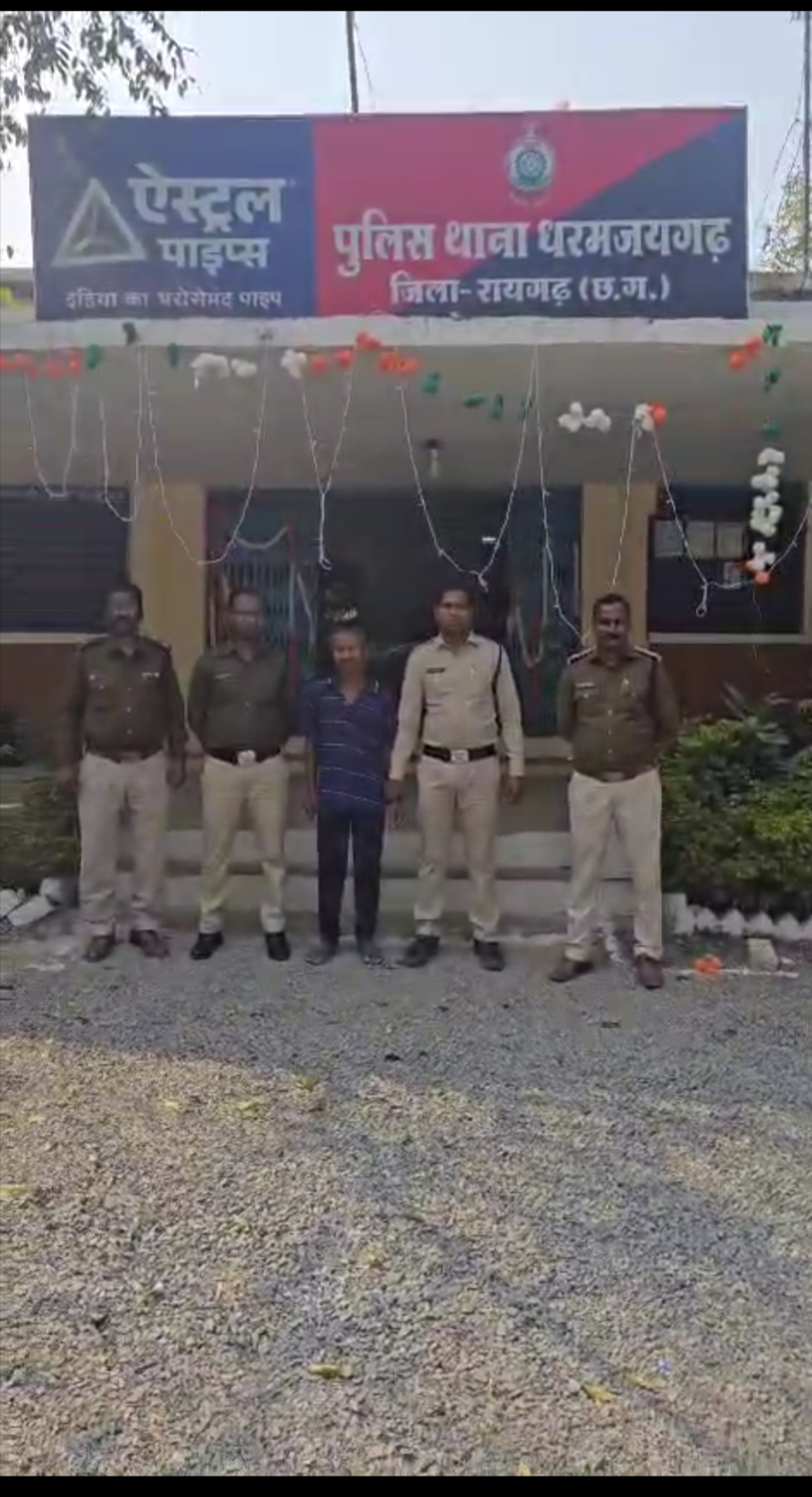 ● *दुष्कर्म मामले में  आरोपी को उसके गांव में दबोचा ,धरमजयगढ़ पुलिस ने  न्यायिक रिमांड पर भेजा गया