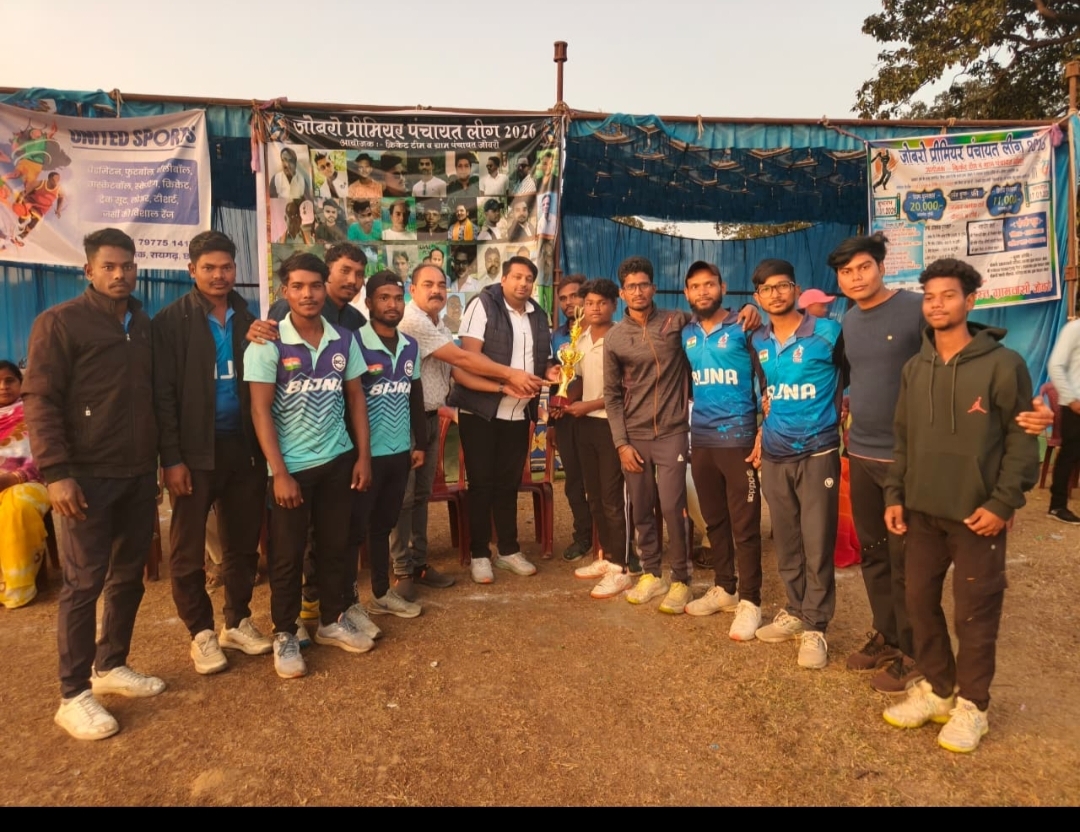 जोबरो प्रीमियम लीग 2026 का भव्य समापन, खेल भावना की मिसाल बना टूर्नामेंट