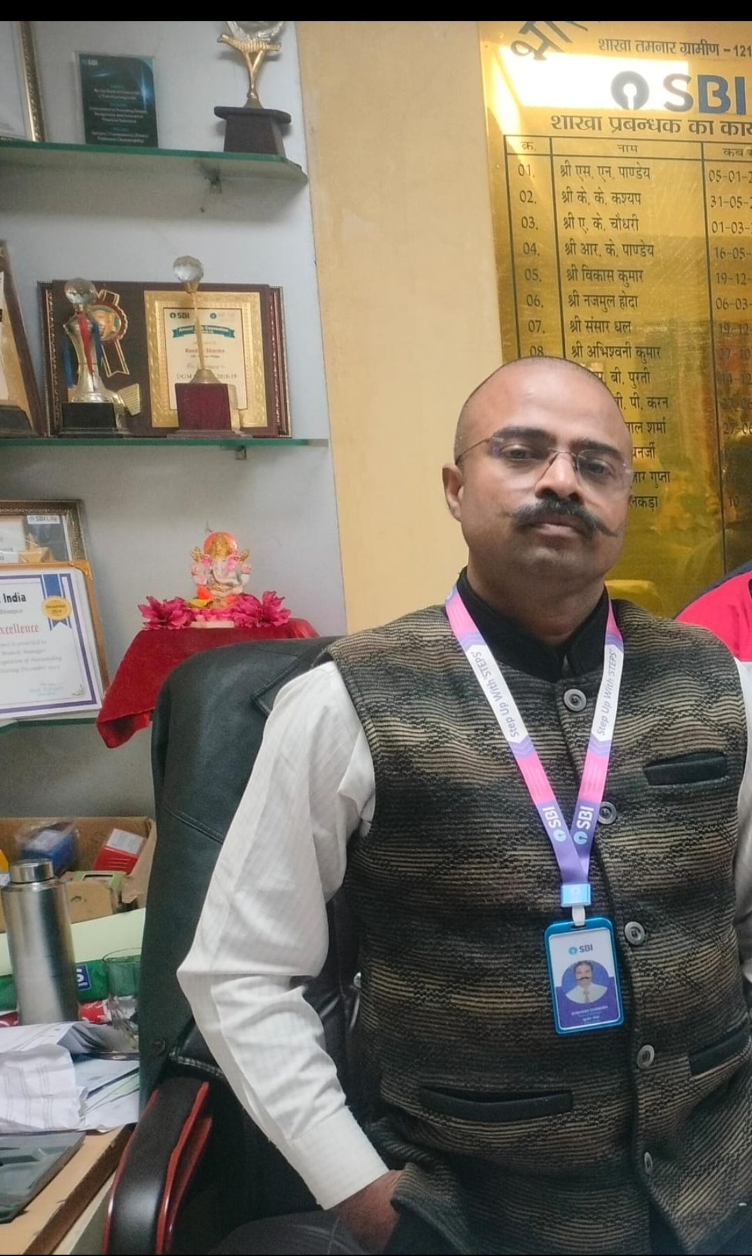 भारतीय स्टेट बैंक शाखा तमनार ग्रामीण में पदस्थ शाखा प्रबंधक का खाताधारक से दुर्व्यवहार