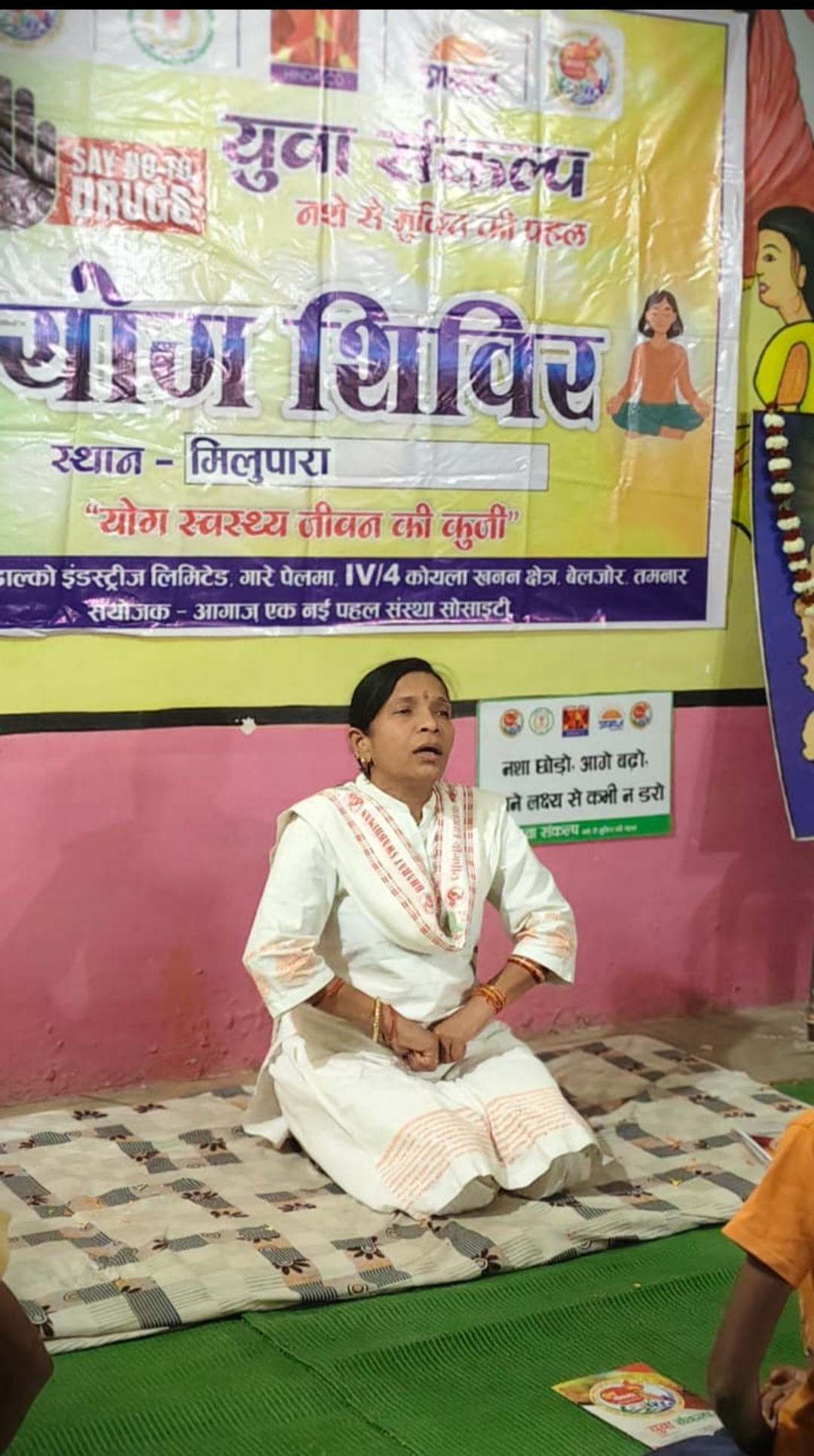 *हिंडाल्को इंडस्ट्रीज लिमिटेड के तत्वावधान एवं “आगाज” संस्था के सहयोग से