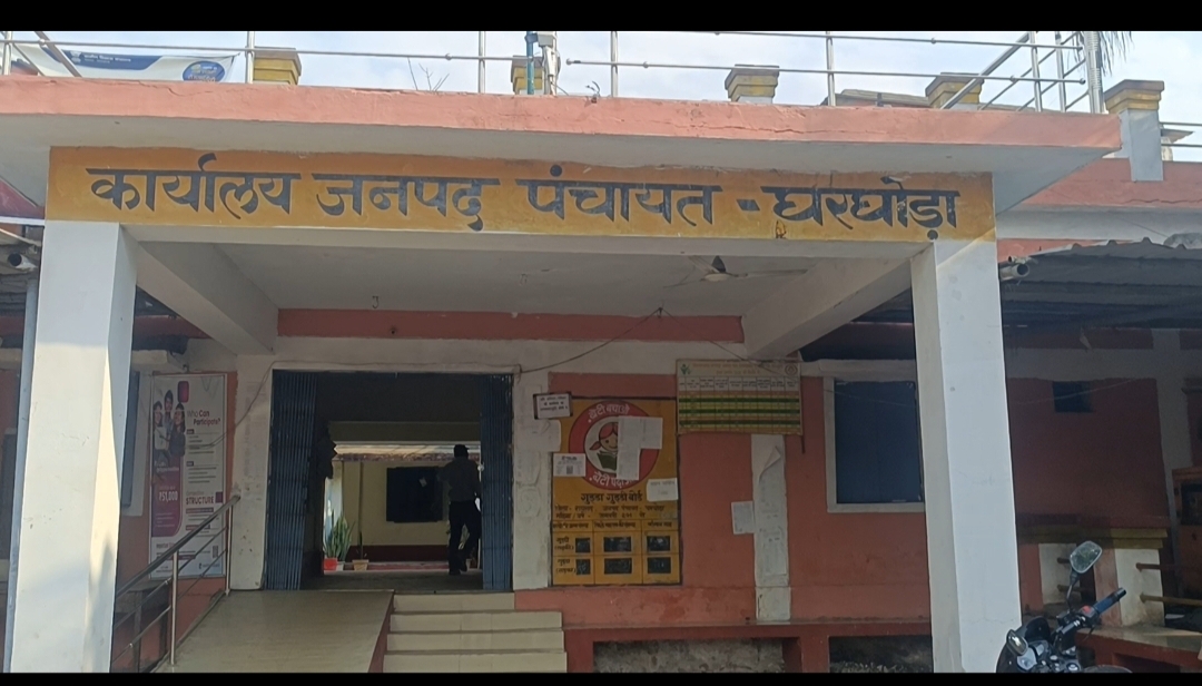 राजमिस्त्री प्रशिक्षण के नाम पर लाखों रुपये की राशि का&nbsp; गोलमाल