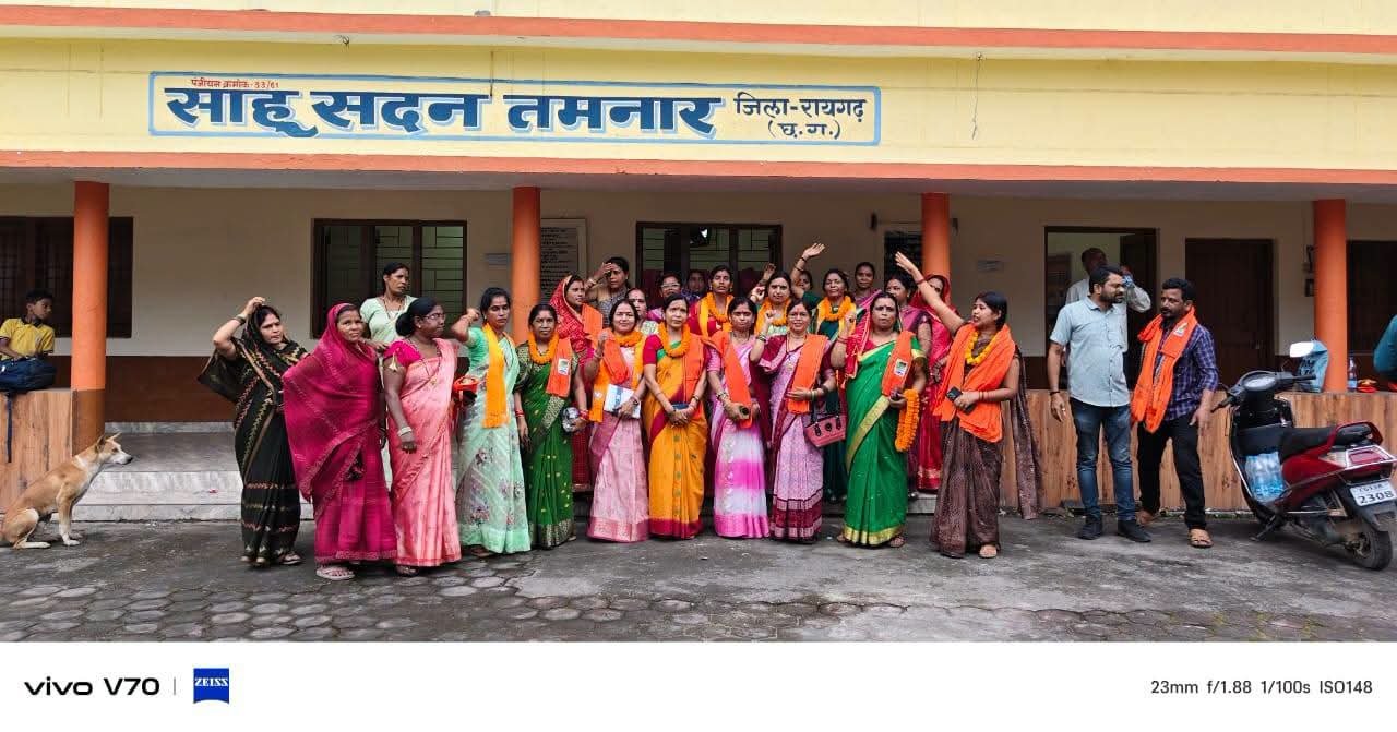 तमनार मंडल महिला मोर्चा की प्रथम परिचयात्मक बैठक संपन्न, संगठन सशक्त करने पर हुआ मंथन