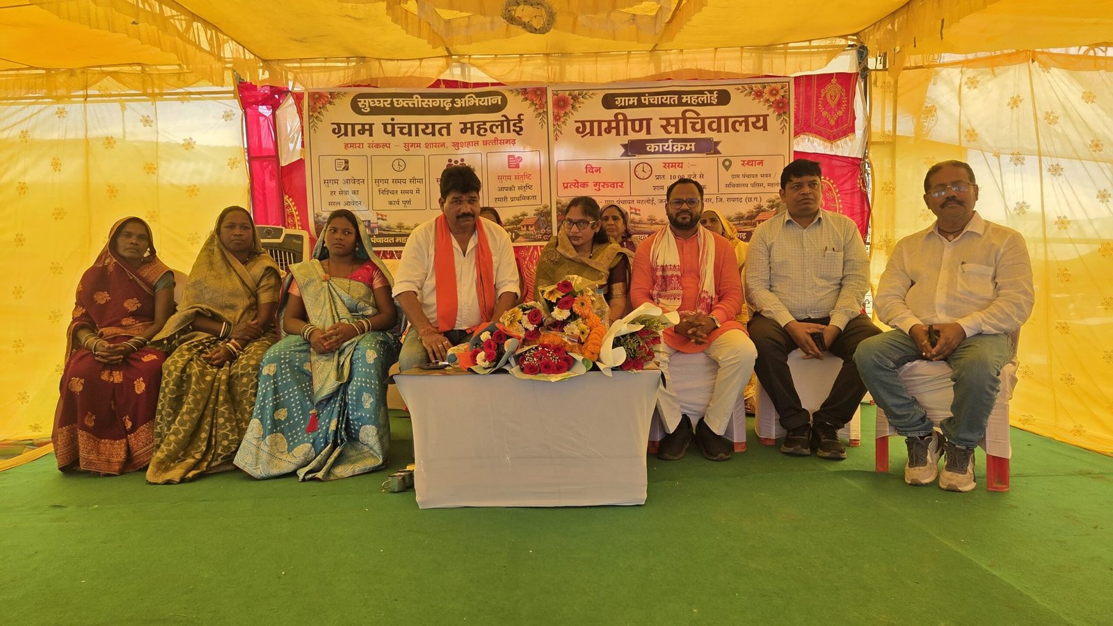 महलोई में ग्रामीण सचिवालय का भव्य शुभारंभ, गांव में ही होगा शासकीय समस्याओं का त्वरित निराकरण‘
