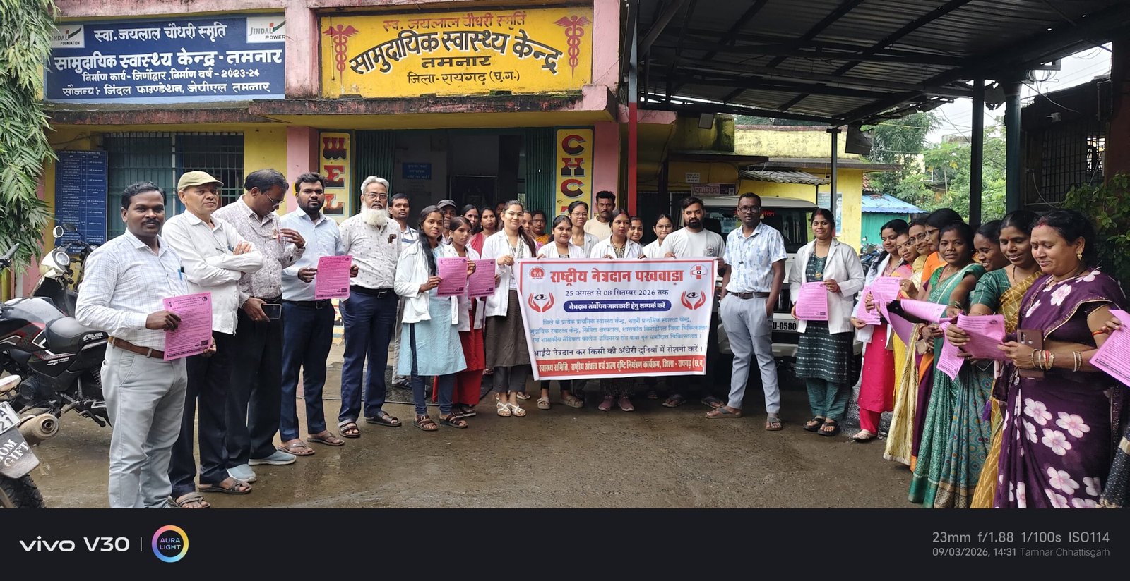 राष्ट्रीय नेत्रदान पखवाड़ा: तमनार में 1171 बच्चों की नेत्र जांच, 169 में मिला दृष्टि दोष