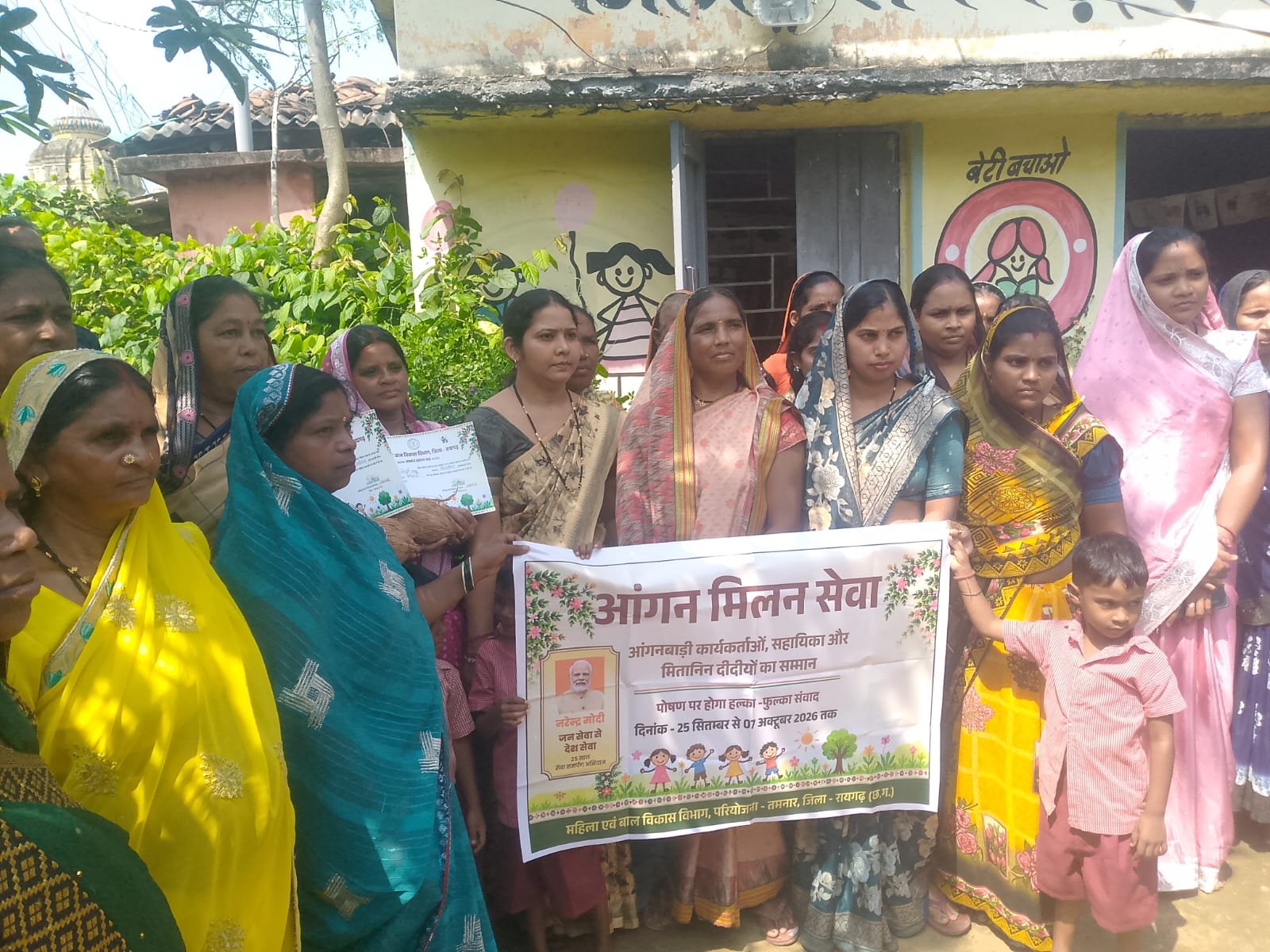 सेवा संकल्प अभियान के तहत आंगनबाड़ी मिलन सेवा कार्यक्रम आयोजितनरेश राठिया ने महिला सशक्तिकरण और महतारी वंदन योजना की दी जानकारी