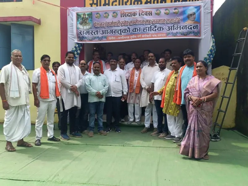 तमनार में गुरुजनों का भव्य सम्मान, 500 शिक्षक-कर्मचारियों को किया गया सम्मानित