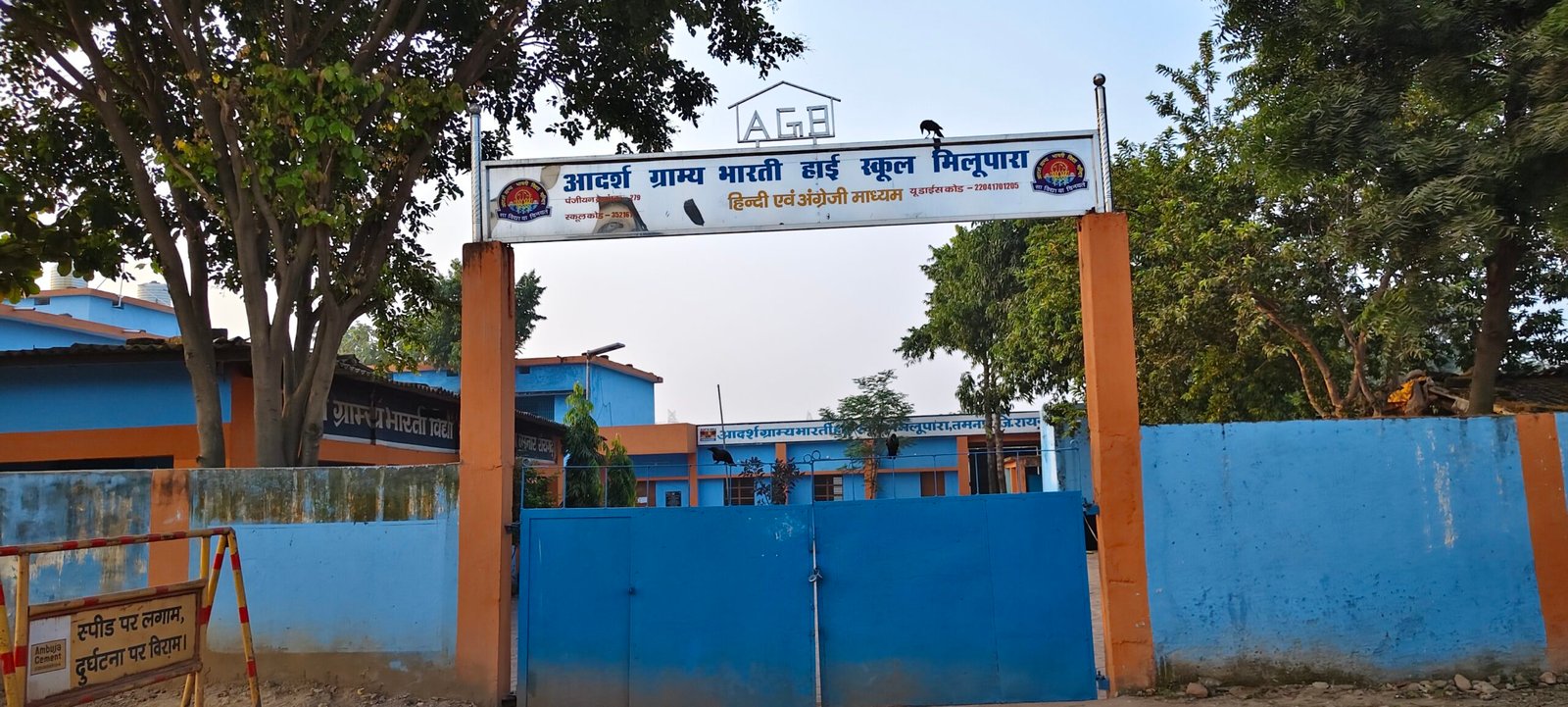 केंद्रीय क्रीडा प्रतियोगिता 2026&nbsp;&nbsp;&nbsp;&nbsp;&nbsp;&nbsp;&nbsp;&nbsp;&nbsp;&nbsp; ग्राम्य भारती शिक्षण एवं शोध संस्थान तमनार, जिला-रायगढ़ (छ.ग.)